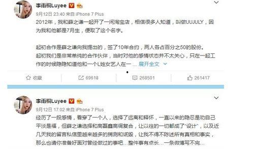 今日娱乐吃瓜大盘,吃瓜大盘盘点，明星幕后故事大揭秘