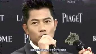 郭富城八卦,从天王巨星到家庭幸福，他的爱情轨迹大起底