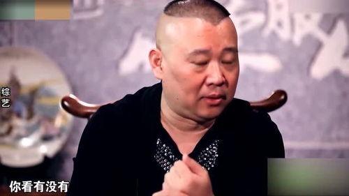 郭德纲谈娱乐圈,笑谈名利场背后的故事